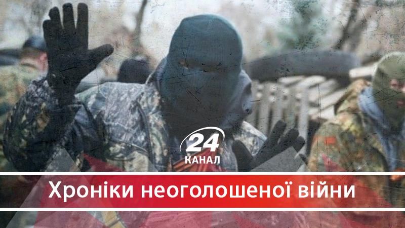 Фіксувати військові злочини Росії у 2014 було майже нікому: причина - 5 квітня 2018 - Телеканал новин 24 Фіксувати військові злочини Росії у 2014 було майже нікому: причина - 5 квітня 2018 - Телеканал новин 24