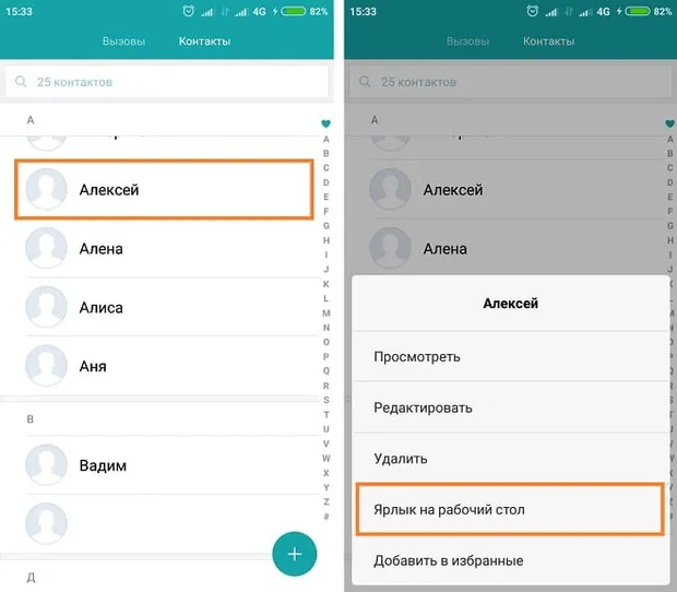 Як додати Як додати