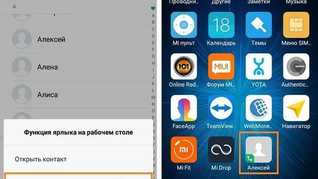 Як додати Як додати