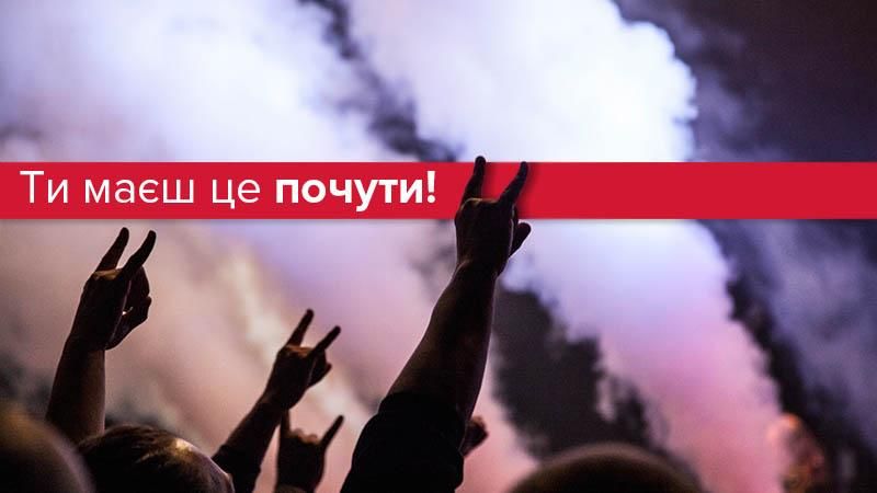 Фестивалі 2018 Україна: афіша фестивалей в Україні