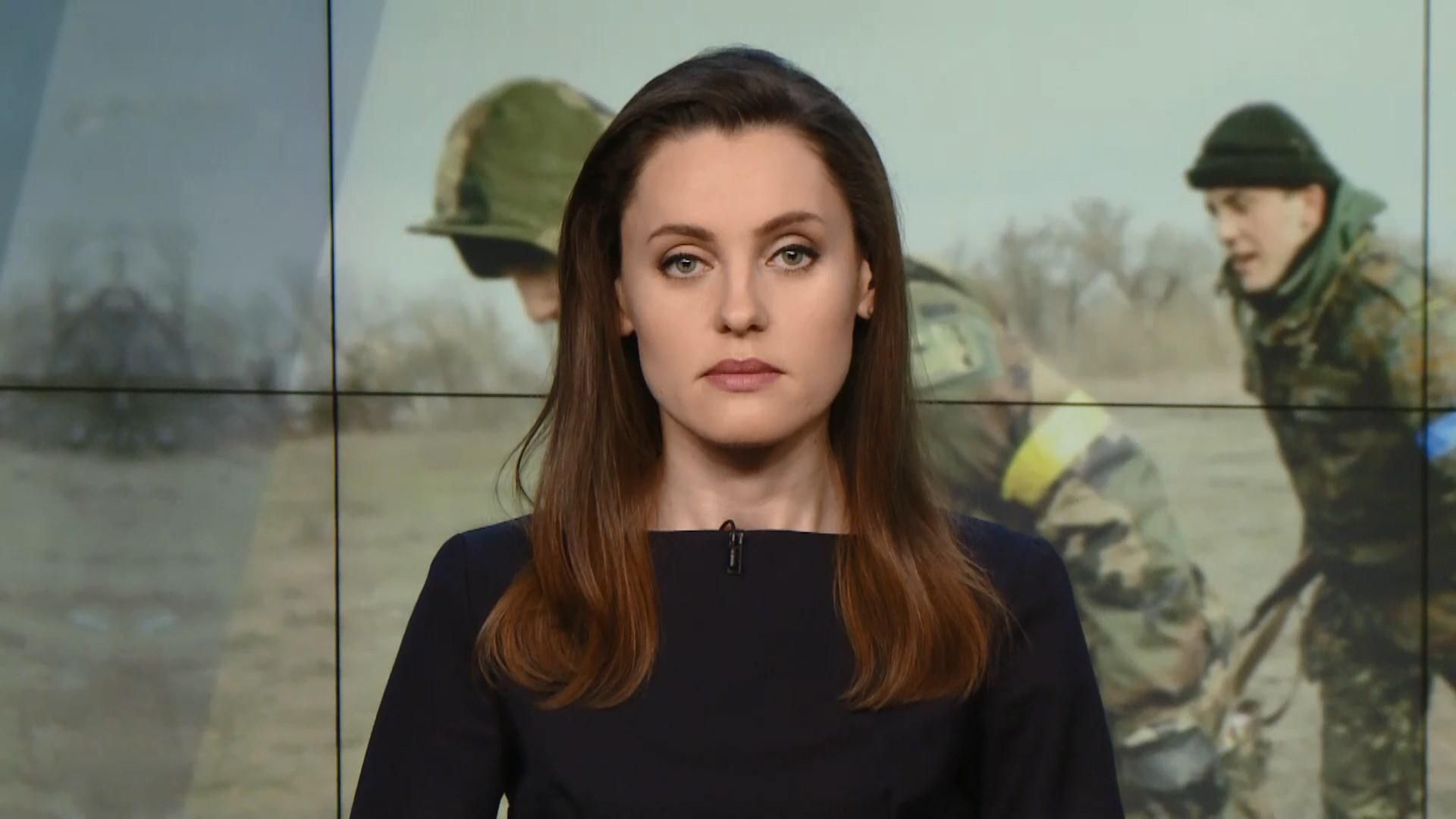 Випуск новин за 12:00: Відкликання підозри Бубенчику. Отруйний "Новичок" Випуск новин за 12:00: Відкликання підозри Бубенчику. Отруйний "Новичок"