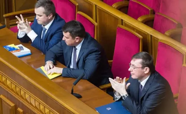 Луценко Холодницький Ситник Луценко Холодницький Ситник