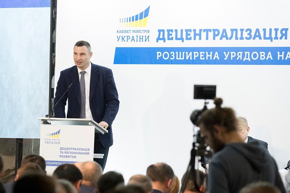 Кличко: Децентралізація має забезпечити містам і селищам необхідні повноваження і кошти Кличко: Децентралізація має забезпечити містам і селищам необхідні повноваження і кошти