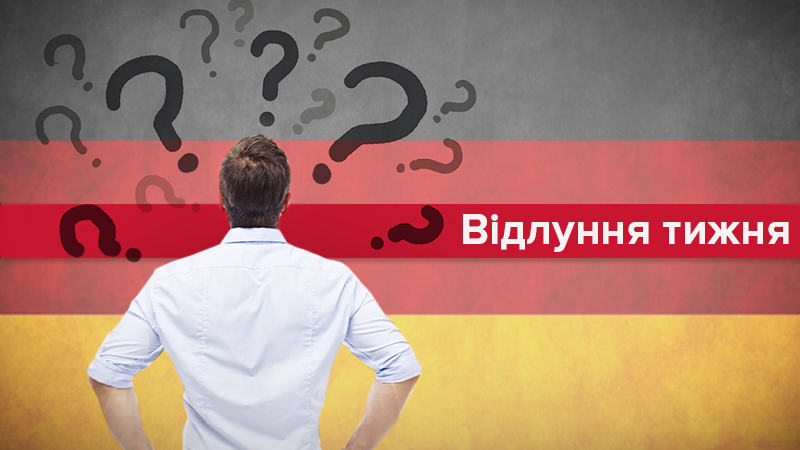 Германия: еще друг или уже нет? Германия: еще друг или уже нет?