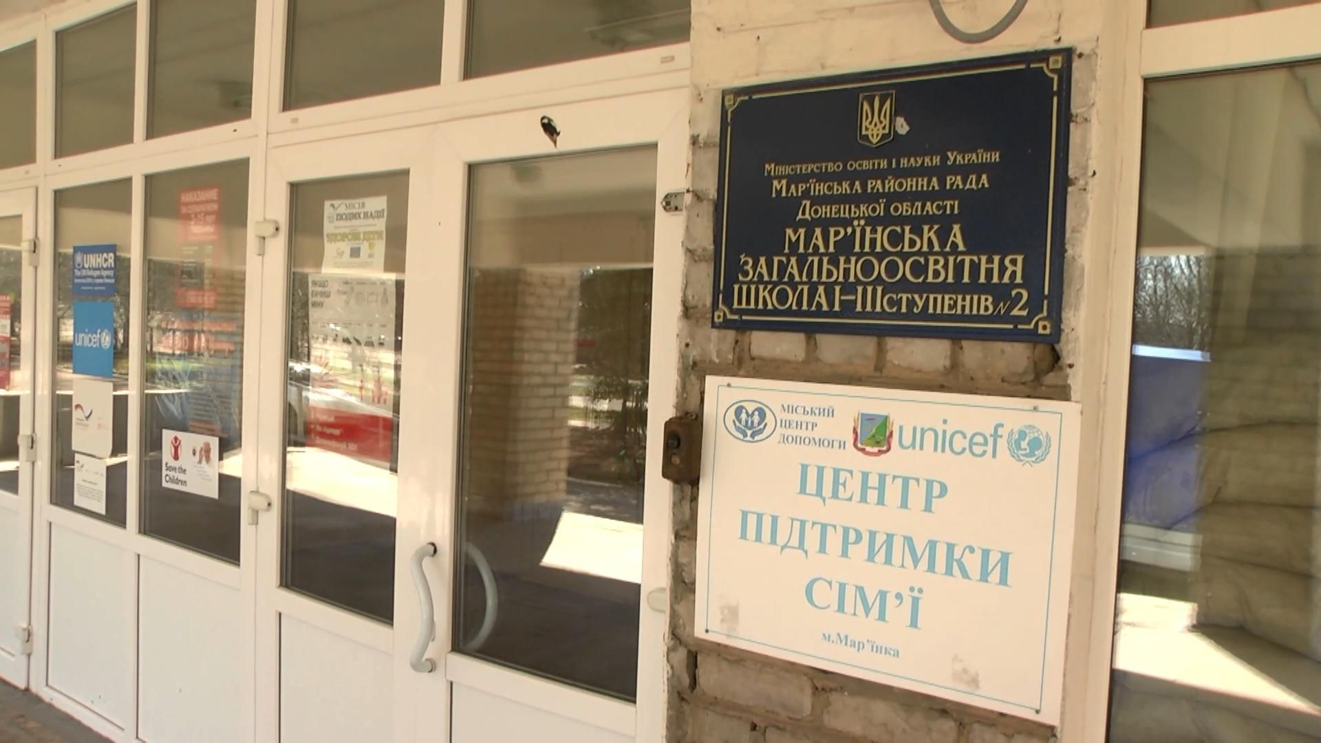 Прифронтовой школе в Марьинке помогают десятки международных организаций
