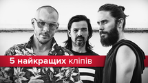 Красавчик Джаред Лето возвращается в Украину с концертом: 5 лучших клипов 30 Seconds to Mars