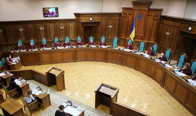 Скасування депутатської недоторканності: Конституційний суд призначив розгляд справи