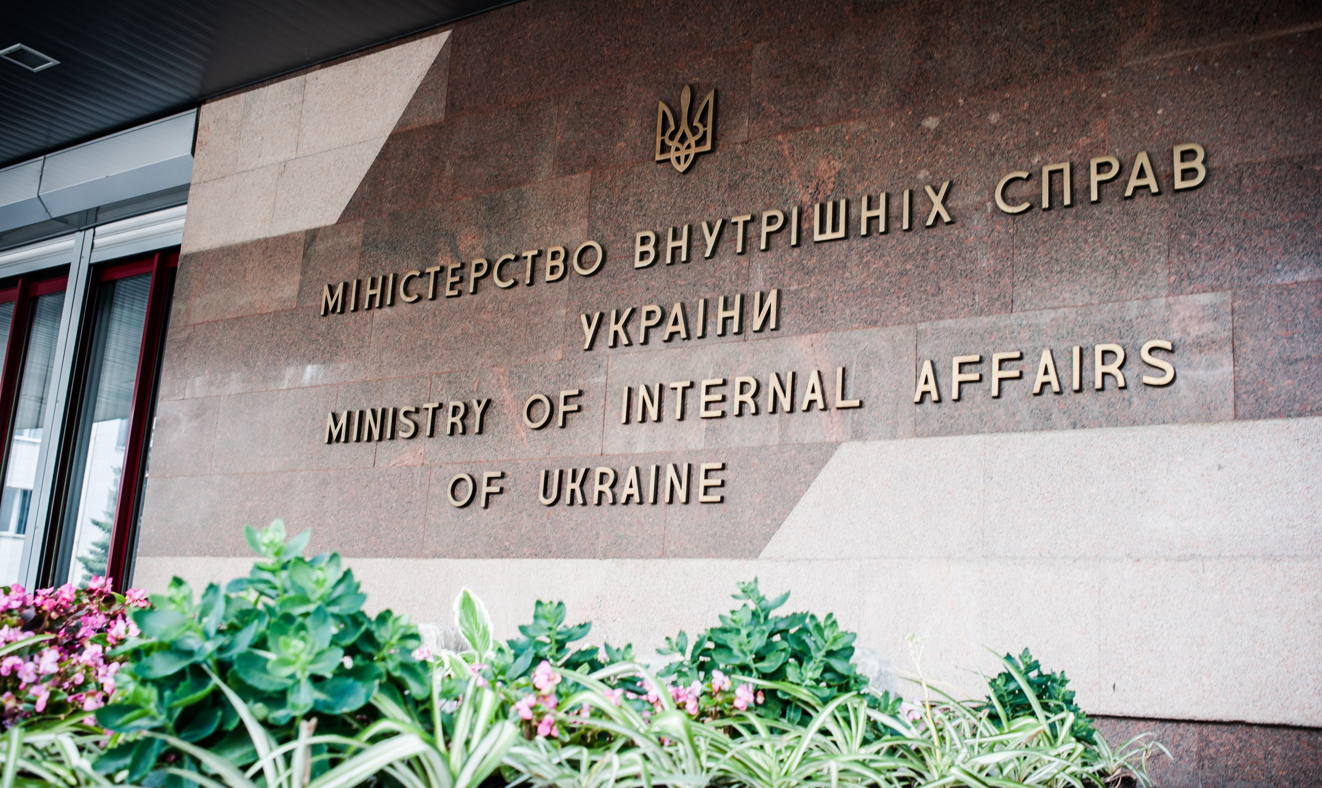 Подразделения МВД Украины готовятся к деоккупации Донбасса, – Аваков