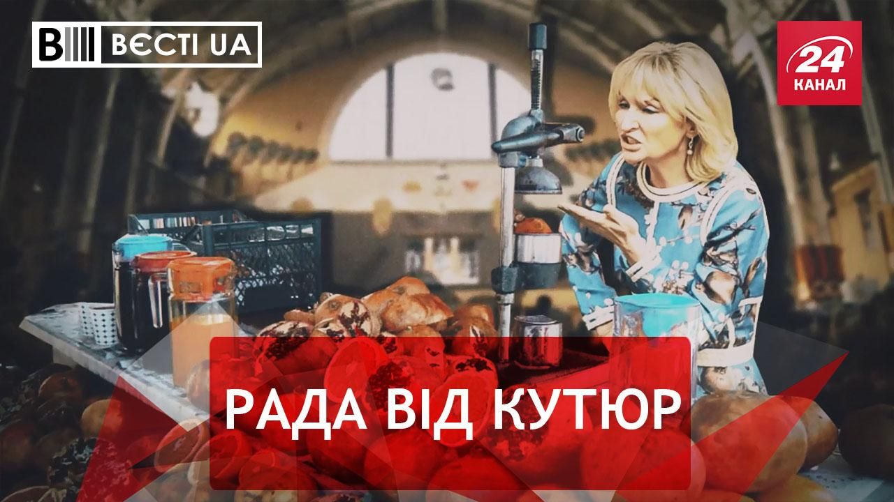 Вєсті.UA. Тиждень моди на телеканалі "Рада". Цирк під куполом