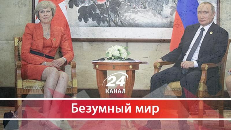 Контрнаступление Путина: почему Лондон оказался на пороге дипломатического поражения Москве Контрнаступление Путина: почему Лондон оказался на пороге дипломатического поражения Москве