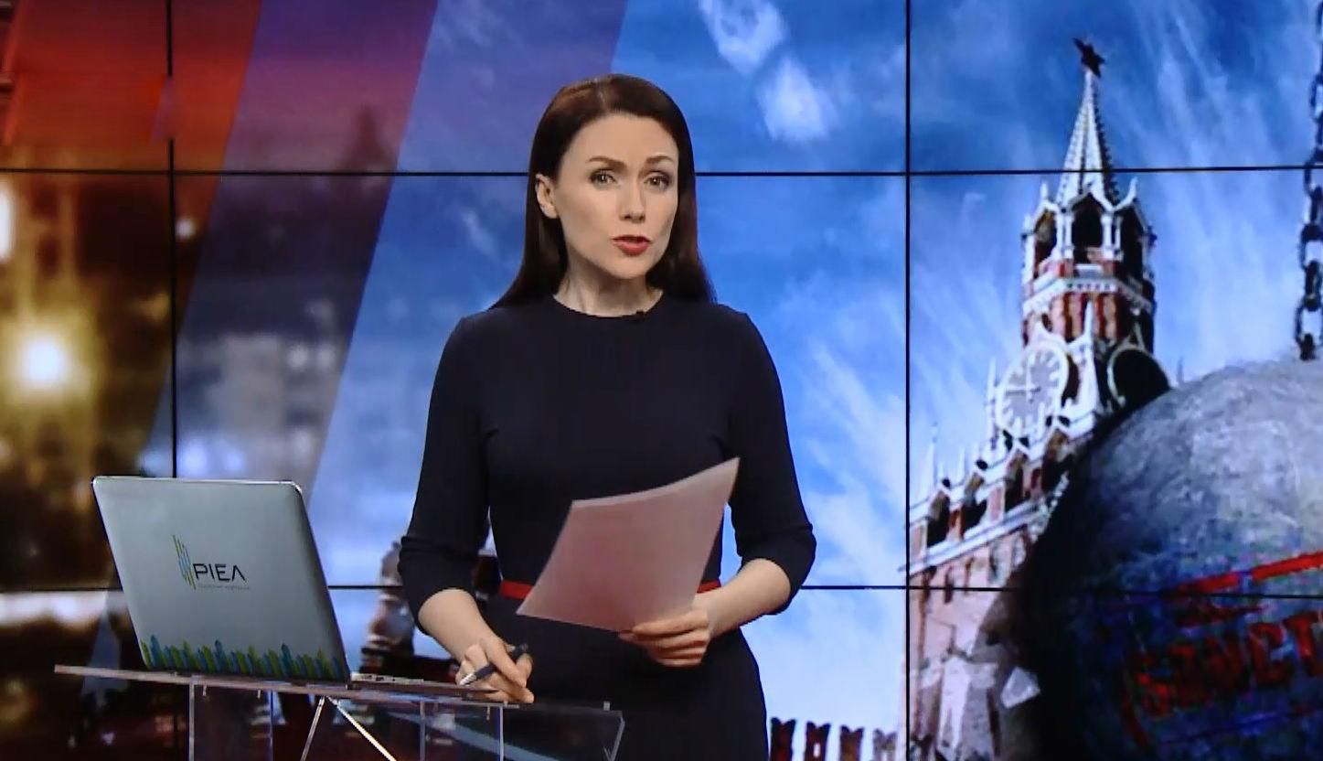 Підсумковий випуск новин за 21:00: Санкції проти Росії. Блокування Telegram Підсумковий випуск новин за 21:00: Санкції проти Росії. Блокування Telegram