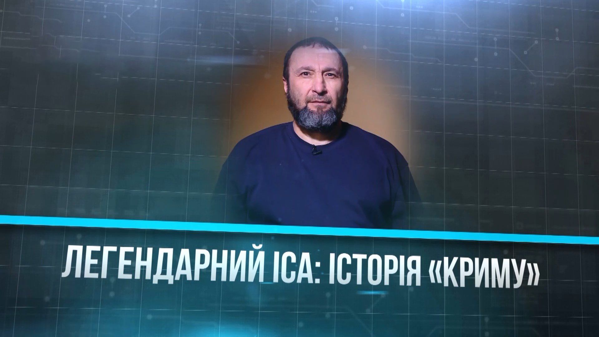 Батальйон "Крим": за якими правилами правовірні мусульмани воювали на Донбасі