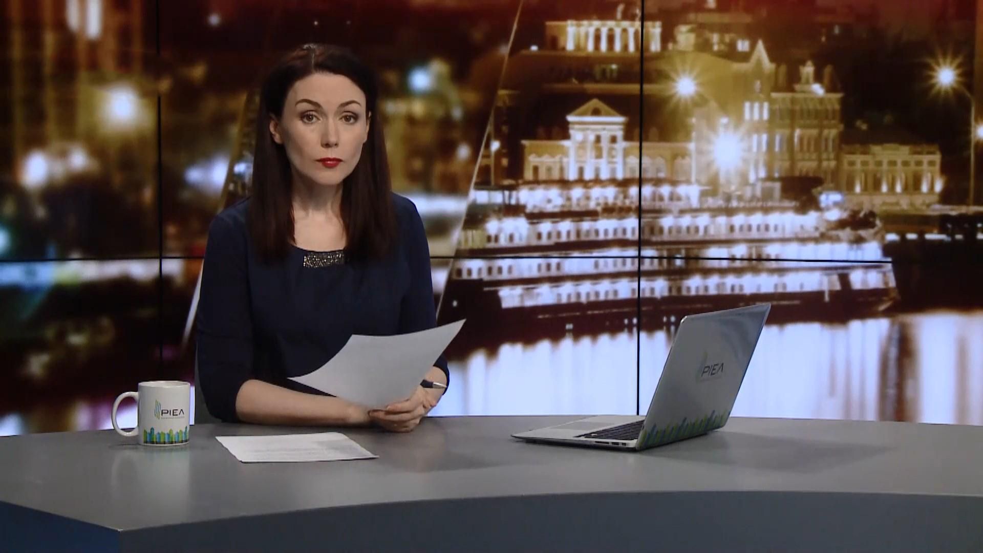 Випуск новин за 19:00: Підготовка до Великодня. Сутички на кордоні з Ізраїлем Випуск новин за 19:00: Підготовка до Великодня. Сутички на кордоні з Ізраїлем