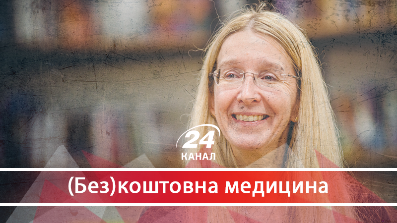 Хто і чому так хоче зняти з посади Уляну Супрун - 9 квітня 2018 - Телеканал новин 24 Хто і чому так хоче зняти з посади Уляну Супрун - 9 квітня 2018 - Телеканал новин 24