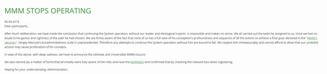 МММ, закриття, Мавроді МММ, закриття, Мавроді