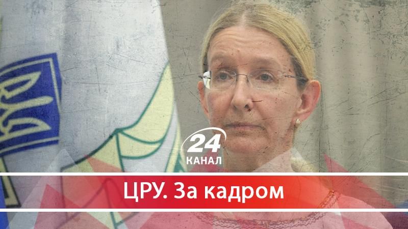 "Піти" Уляну Супрун: кому дошкуляє "не совковими" реформами очільниця МОЗ - 9 квітня 2018 - Телеканал новин 24