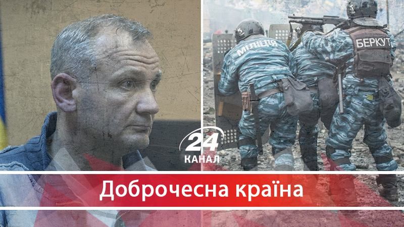 Як ми докотились до того, що майданівців судять після Революції Гідності - 9 квітня 2018 - Телеканал новин 24