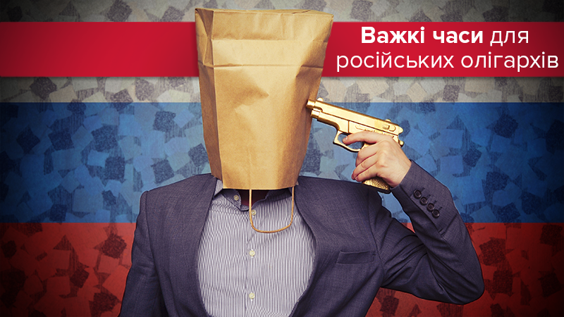 "Дієта від Трампа": скільки втратили російські мільярдери за останні дні "Дієта від Трампа": скільки втратили російські мільярдери за останні дні