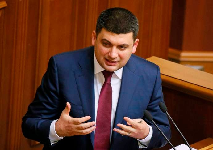 Диплом Гройсмана о высшем образовании проверит следствие Диплом Гройсмана о высшем образовании проверит следствие