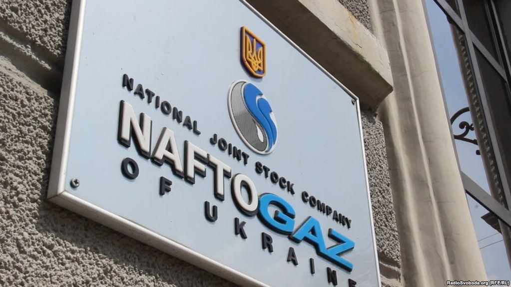 "Нафтогаз" почав підготовку до примусового стягнення з "Газпрому" 2,6 мільярдів доларів