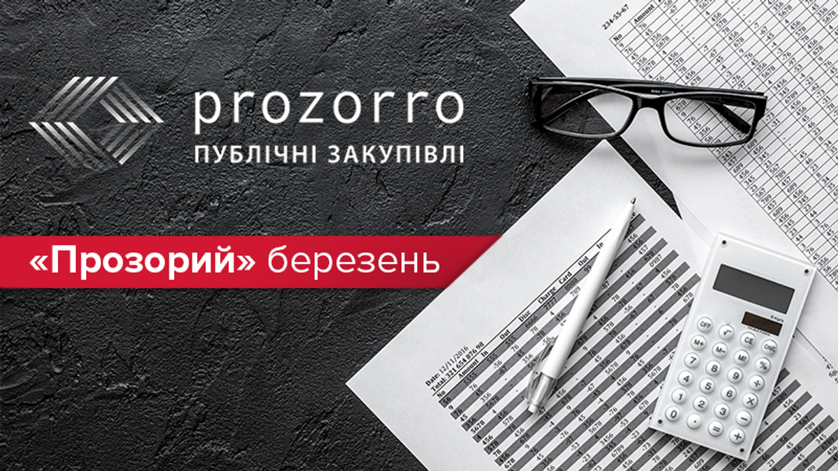 "Прозорий" березень: сезон ремонту доріг відкрито