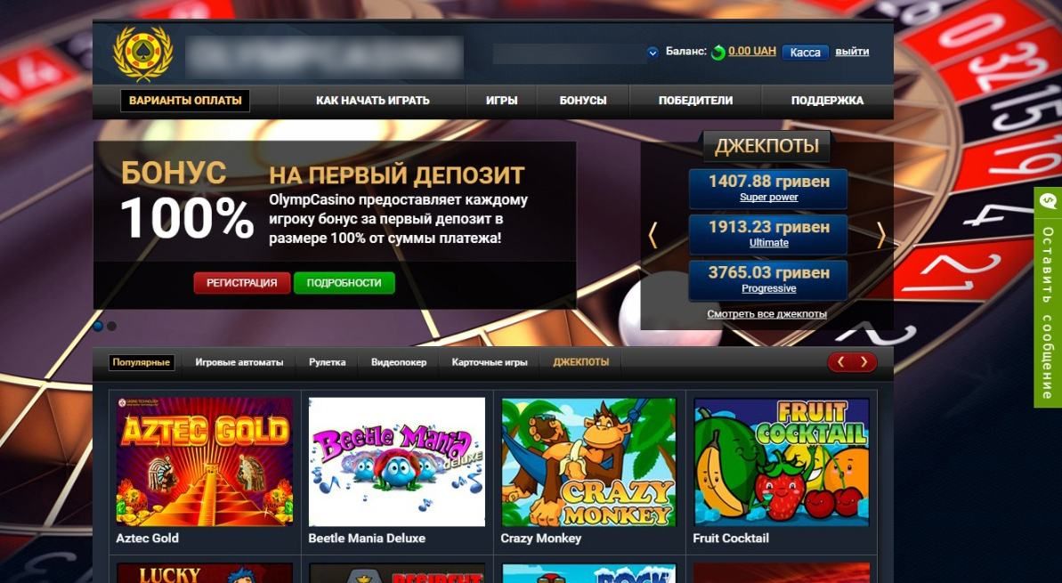Полиция объявила подозрение экс-гражданам РФ за организацию онлайн-казино