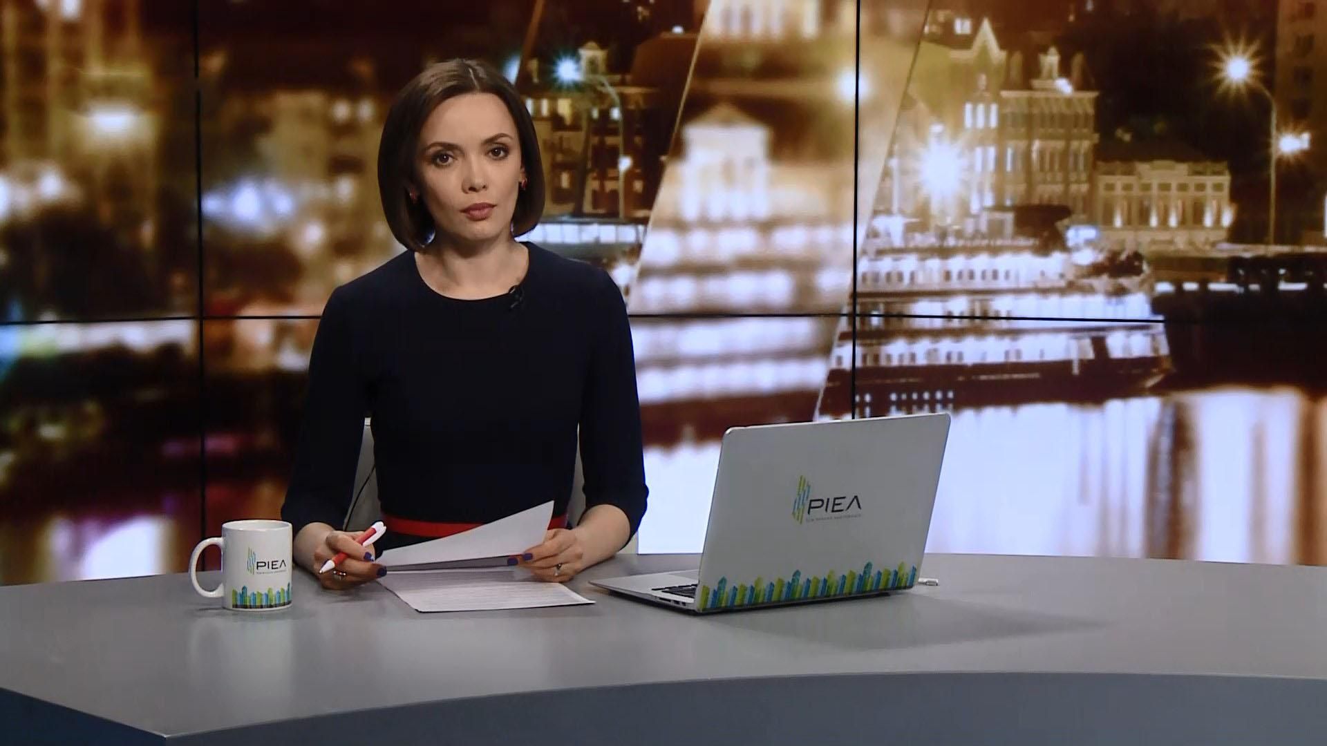 Випуск новин за 22:00: Причина авіакатастрофи під Смоленськом. Арешт російського судна