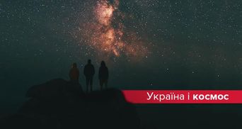 Всесвітній тиждень космосу: 7 цікавих фактів про Україну і космонавтику 