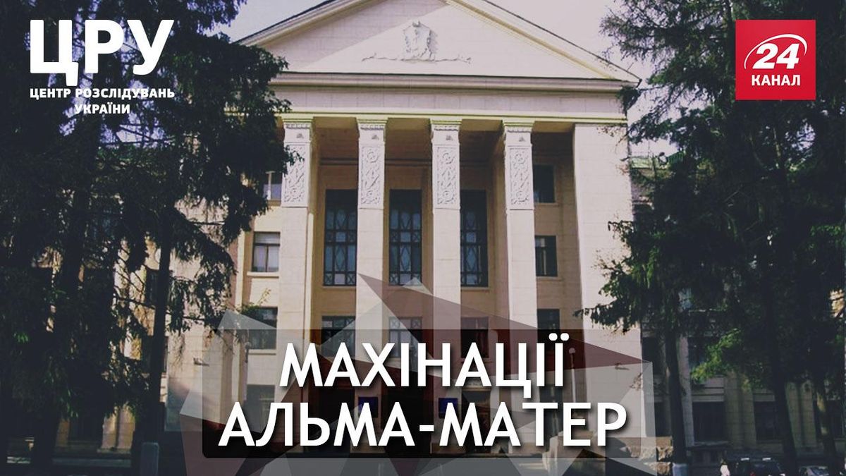 Коррупционные схемы медуниверситета имени Богомольца: разоблачение махинаций Коррупционные схемы медуниверситета имени Богомольца: разоблачение махинаций