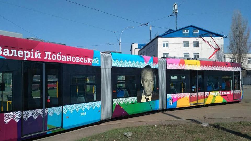 Трамвай Лобановского начал ездить по Киеву Трамвай Лобановского начал ездить по Киеву