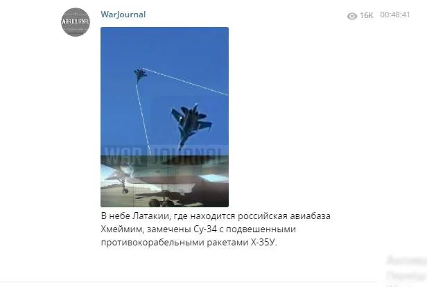 Су-34 в Сирії Су-34 в Сирії