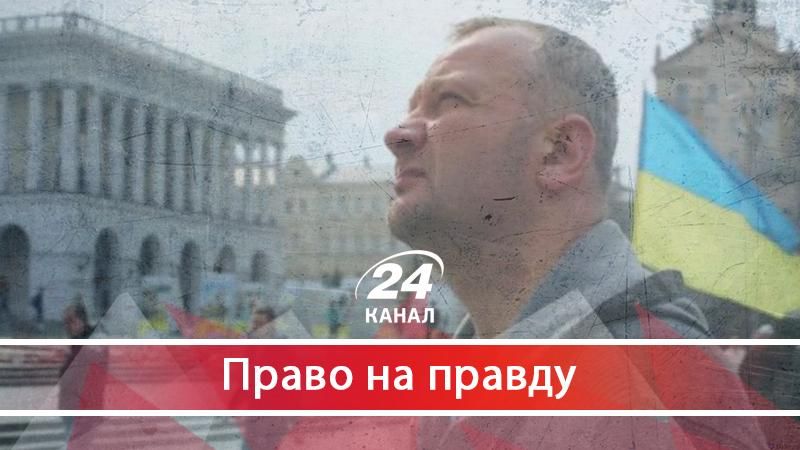 Ще один бій з "Беркутом": у чому неоднозначність справи Бубенчика