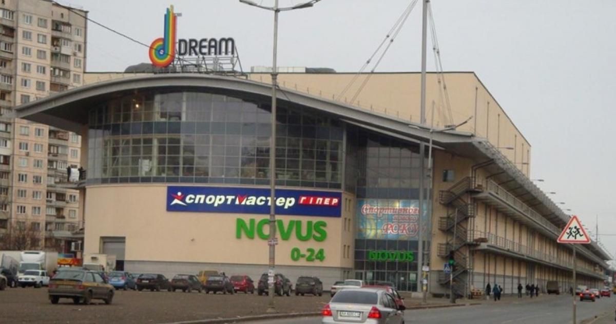 Стало відомо, які українські ТРЦ є небезпечними Стало відомо, які українські ТРЦ є небезпечними