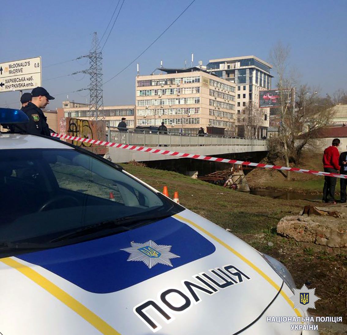 В Харькове под мостом нашли тело мужчины в мешке В Харькове под мостом нашли тело мужчины в мешке