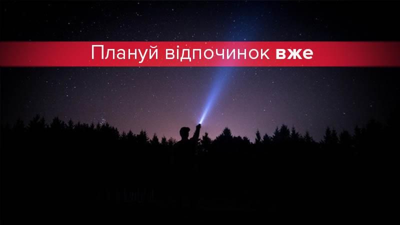 Куда поехать на майские праздники в 2018 году: 7 крутых идей