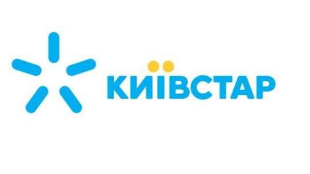 Киевстар ограничил скорости интернета в сутки - детали