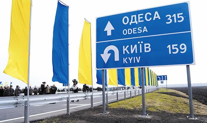 В Укравтодоре рассказали, когда отремонтируют трассу Киев – Одесса