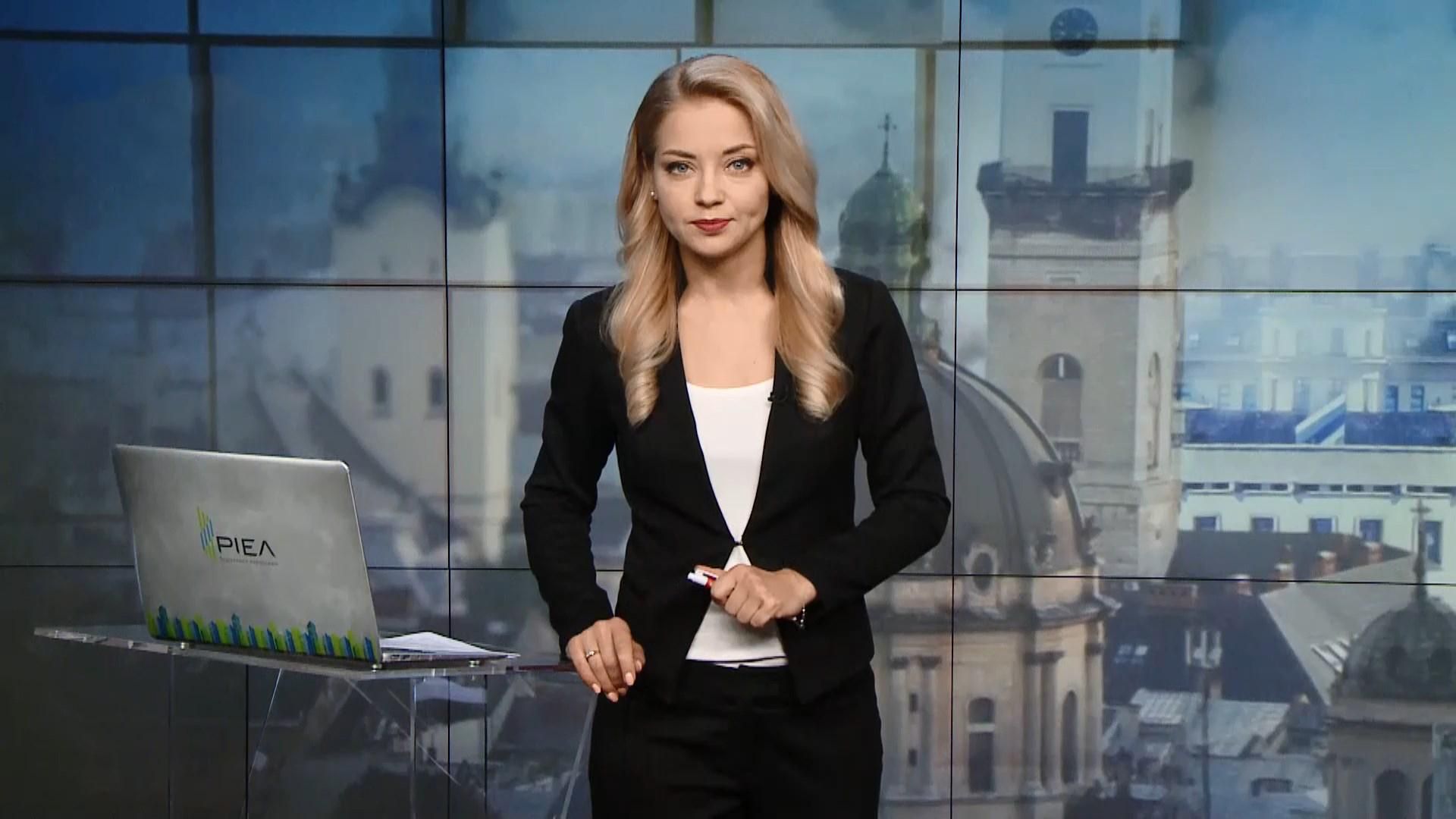 Випуск новин за 16:00: Результати перевірок торговельних центрів. Попередження Трампа Випуск новин за 16:00: Результати перевірок торговельних центрів. Попередження Трампа