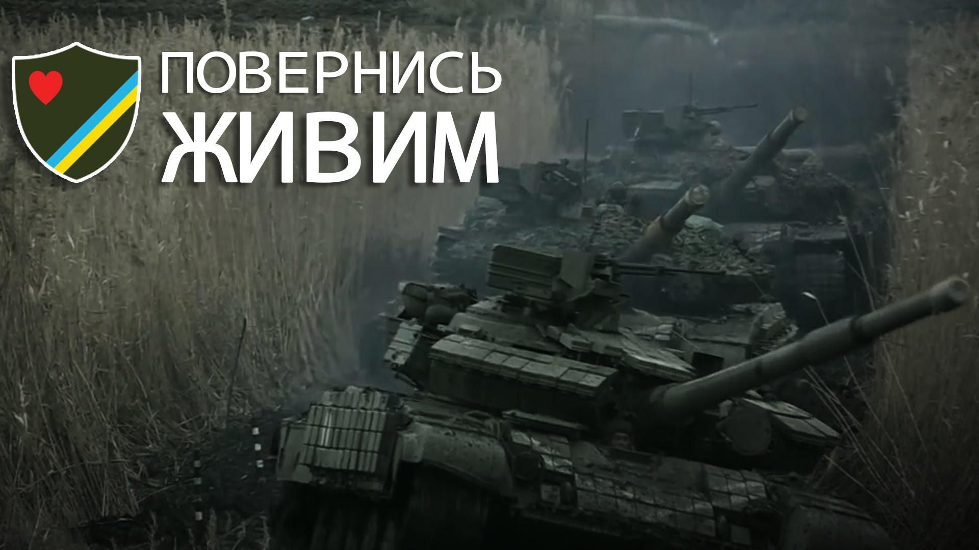 Волонтеры сняли на видео обстрелы со стороны пророссийских боевиков из Донецка Волонтеры сняли на видео обстрелы со стороны пророссийских боевиков из Донецка