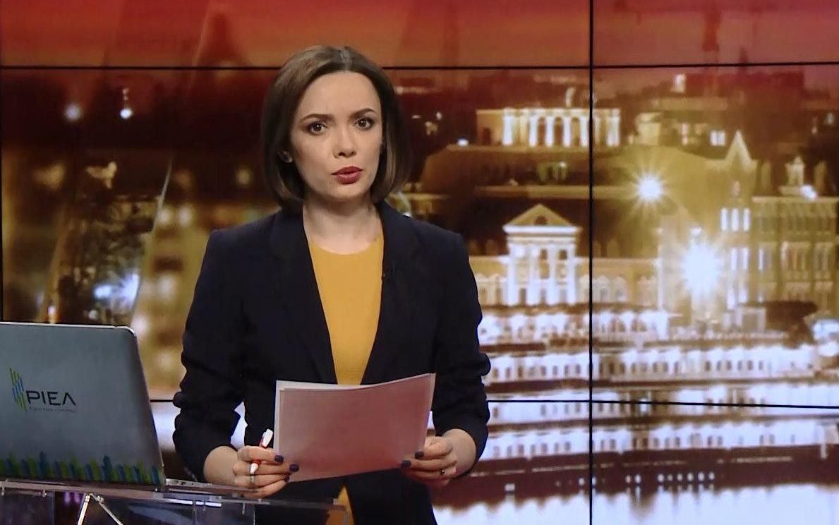 Випуск новин за 20:00: Обстріли на Донеччині. Раб депутата Випуск новин за 20:00: Обстріли на Донеччині. Раб депутата