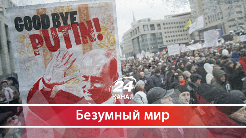 Бунт против Путина: как долго будут терпеть российские олигархи - 12 апреля 2018 - Телеканал новостей 24 Бунт против Путина: как долго будут терпеть российские олигархи - 12 апреля 2018 - Телеканал новостей 24