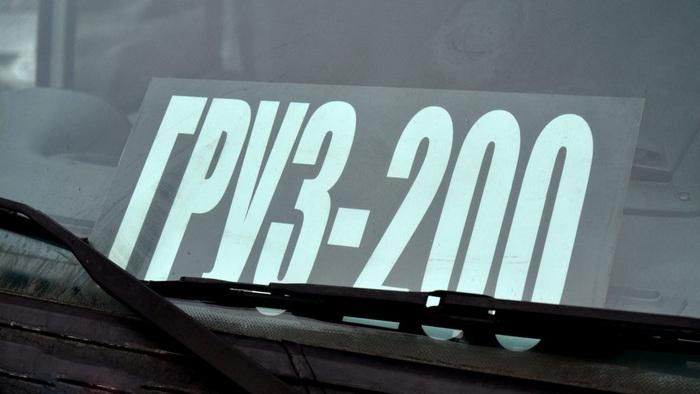 Стали відомі втрати окупаційних військ на Донбасі за тиждень Стали відомі втрати окупаційних військ на Донбасі за тиждень