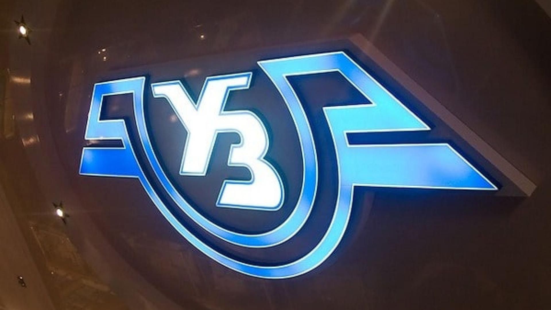 В офис "Укрзализныци" пришли с обысками В офис "Укрзализныци" пришли с обысками