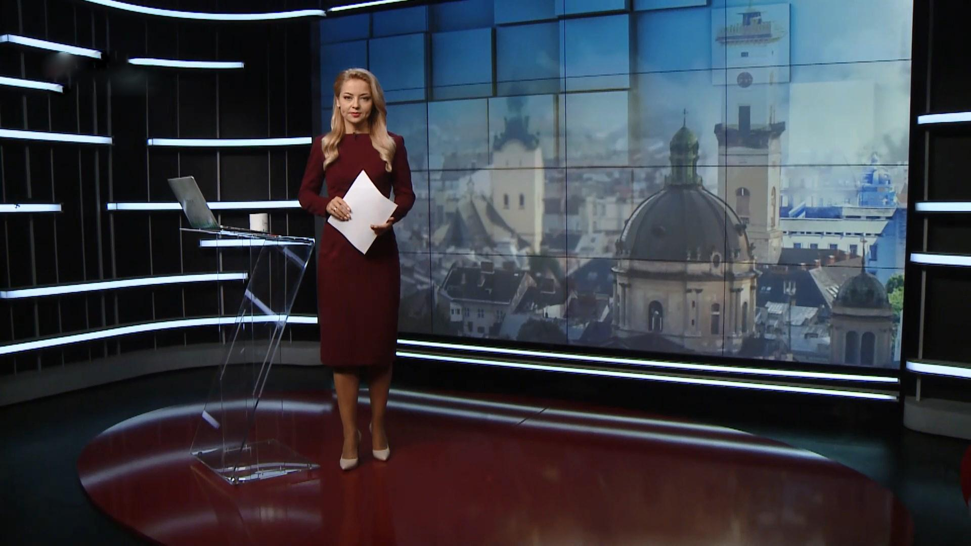 Выпуск новостей за 12:00: Обыск офиса Укрзализныци. Форум по безопасности