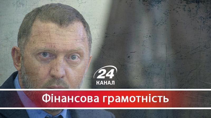 Слово о бедном Дерипаске - 12 квітня 2018 - Телеканал новин 24 Слово о бедном Дерипаске - 12 квітня 2018 - Телеканал новин 24