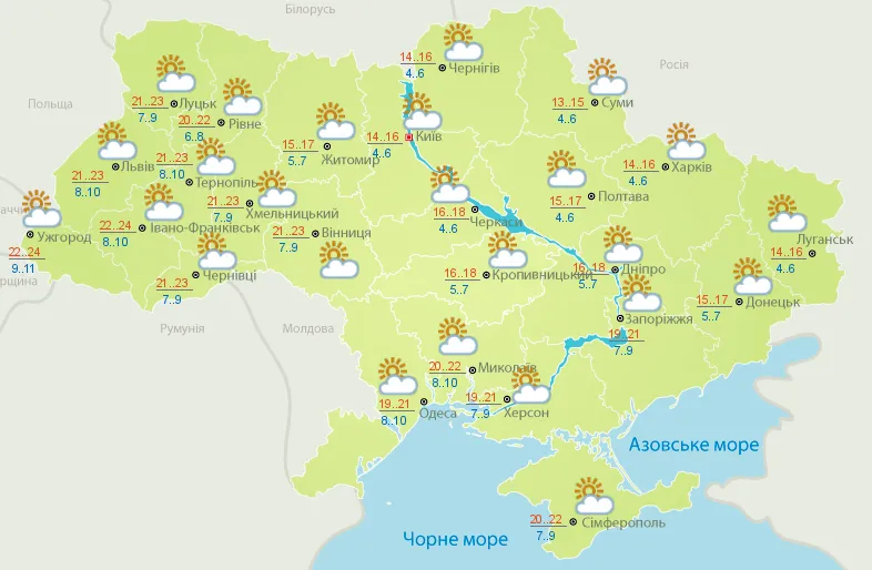 Прогноз погоди в Україні на 13 квітня