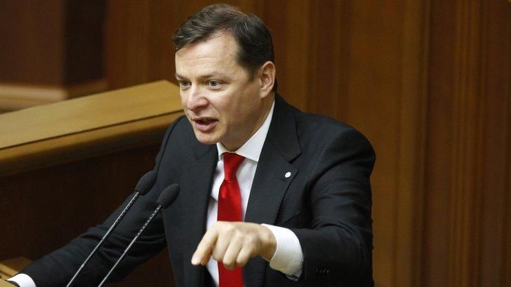 Ляшку повідомлять про підозру у скоєнні злочину, – ЗМІ Ляшку повідомлять про підозру у скоєнні злочину, – ЗМІ