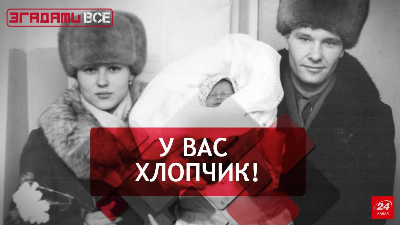 Згадати Все. Вагітність і пологи