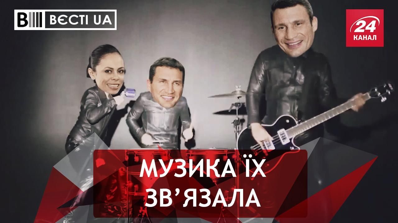 Вєсті.UA. Кличко змінює професію. Допомога від Нестора-Байкописця
