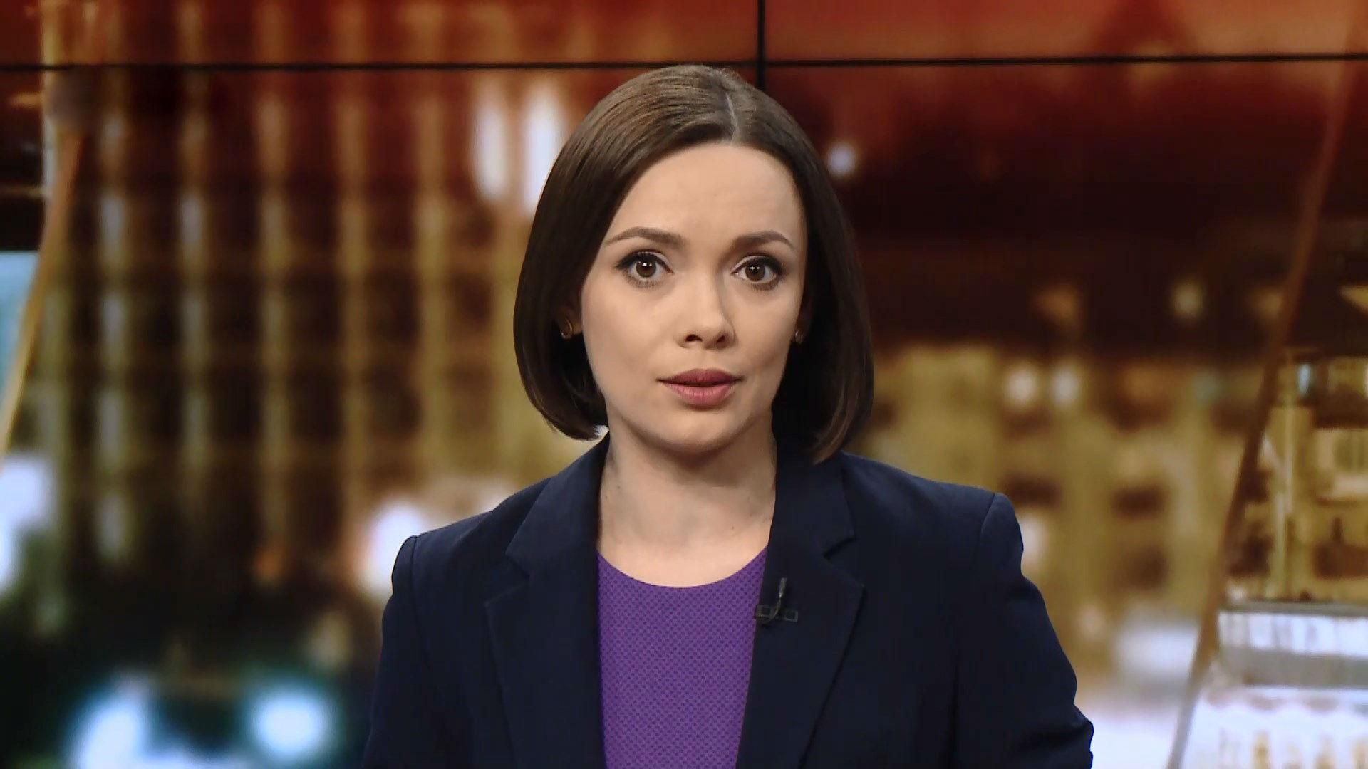 Підсумковий випуск новин за 21:00: Смерть дитини на Вінничині. Війна за Сирію "на паузі" Підсумковий випуск новин за 21:00: Смерть дитини на Вінничині. Війна за Сирію "на паузі"